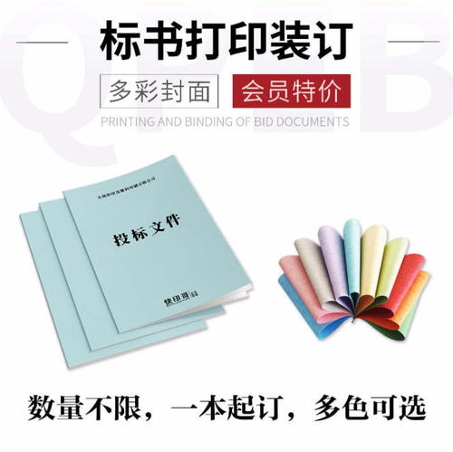 拱墅區(qū)24小時營業(yè)圖文店設計 全天候服務的便捷與創(chuàng)新