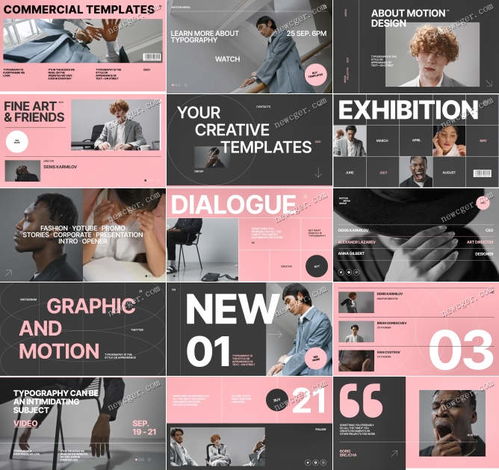 打造視覺沖擊 獨特線條設(shè)計與圖文排版的AE模板應(yīng)用